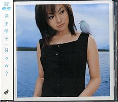 深田恭子 最後の果実 歌詞 - 歌ネット